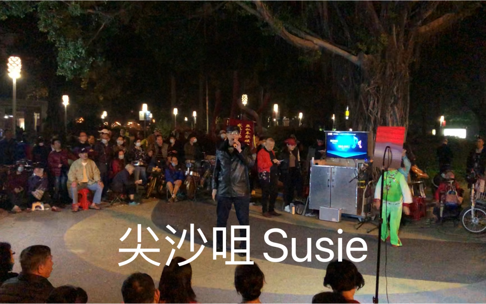 [图]粵語經典發燒金曲《尖沙咀Susie》原唱：許冠傑