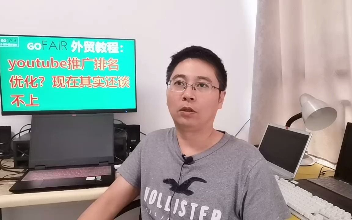 youtube推广排名优化?现在其实还谈不上哔哩哔哩bilibili