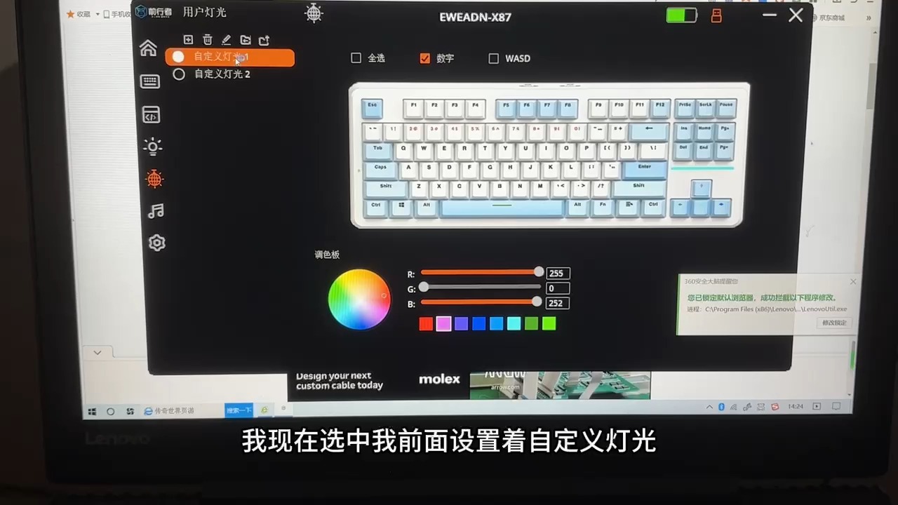 前行者X87驱动新版哔哩哔哩bilibili