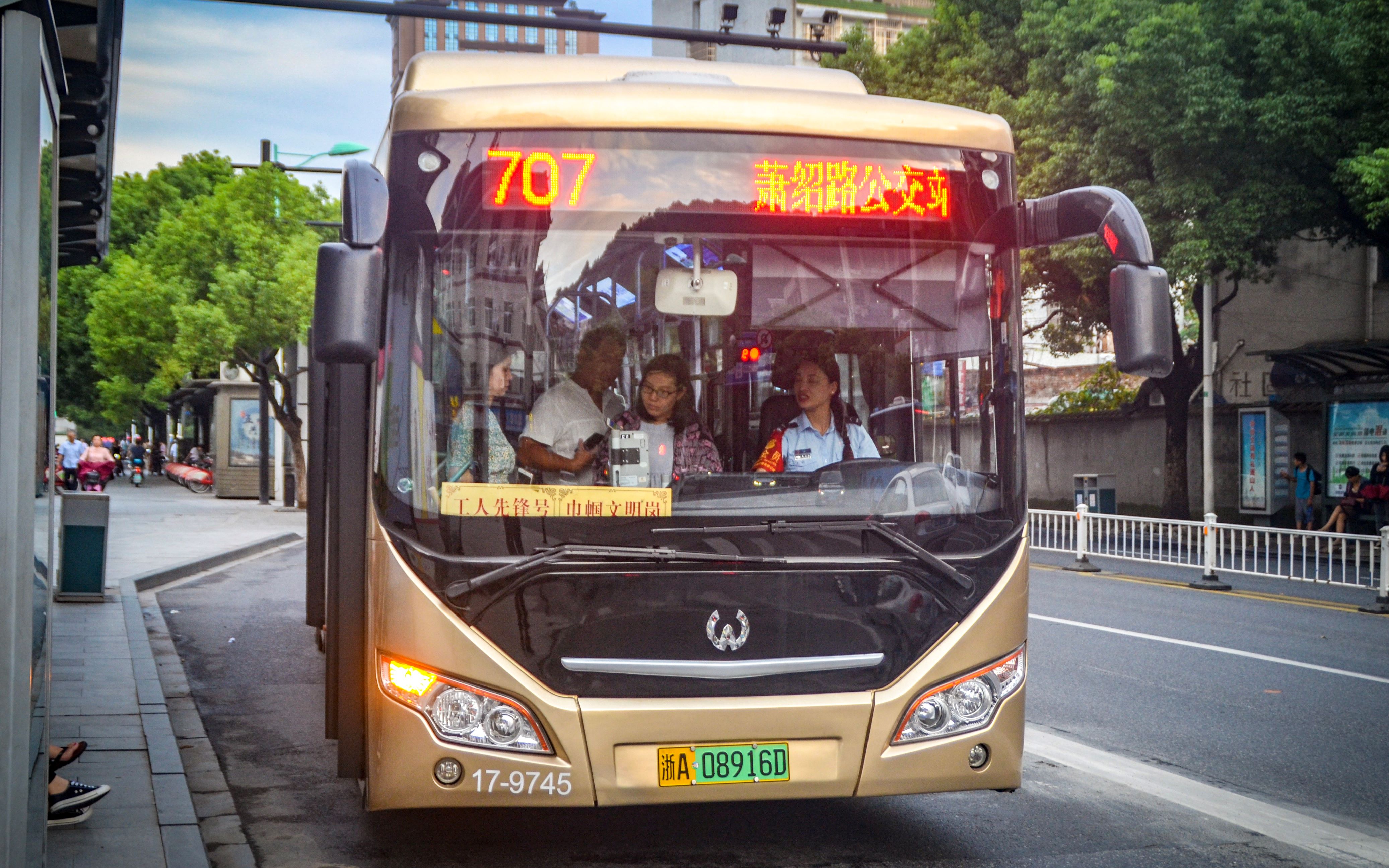 萧山公交 707路 wxb6121gev2 17-9742_哔哩哔哩_bilibili