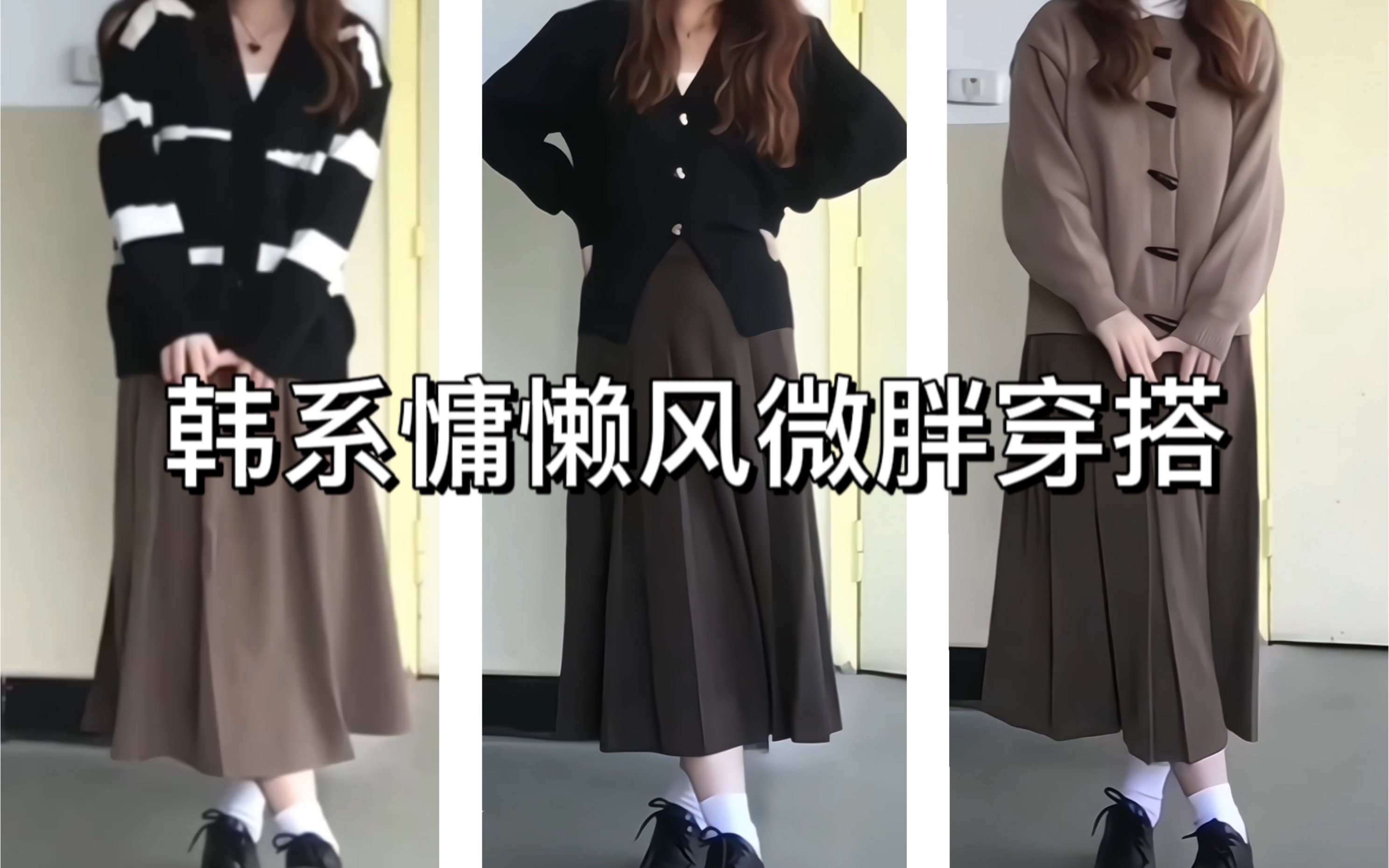 微胖女生冬天穿衣搭配印花半身裙，轻松打造知新高级感(2)-中国着装