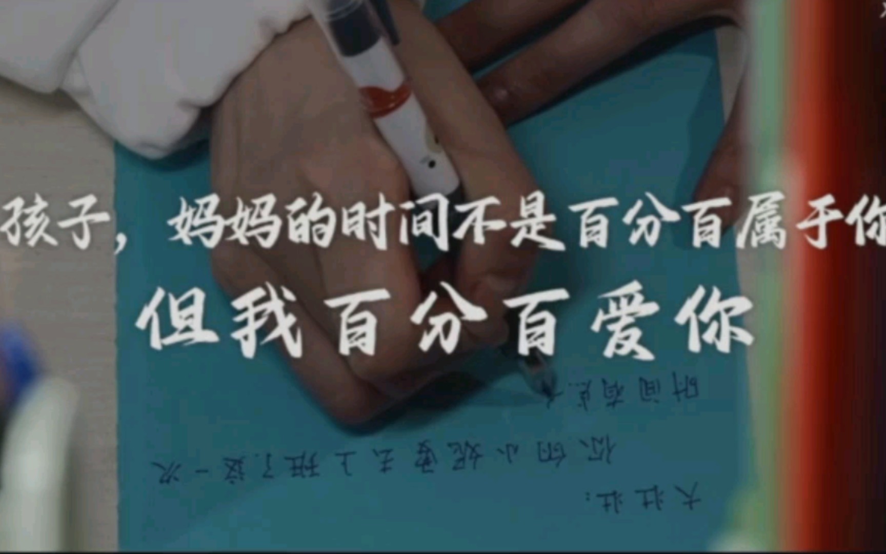 母亲的心哔哩哔哩bilibili