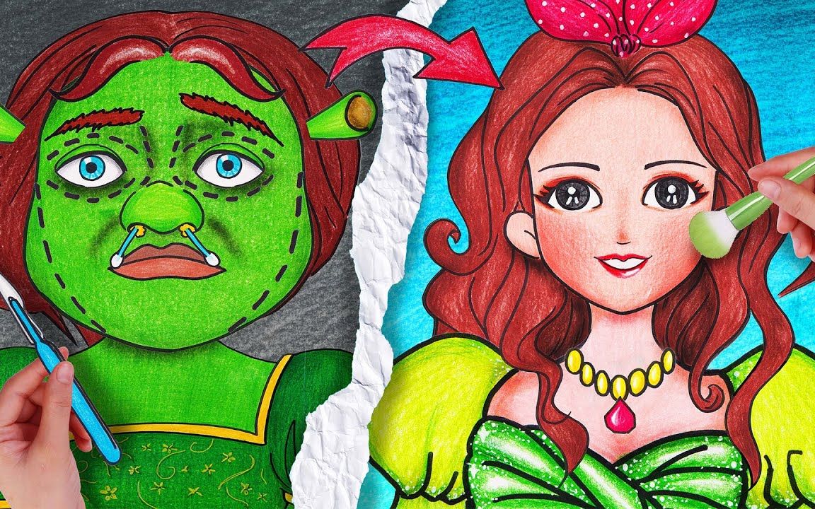 定格动画:菲奥娜公主美妆