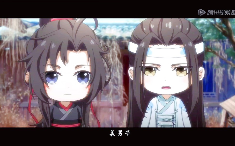 魔道祖师Q版 合集[更新中]