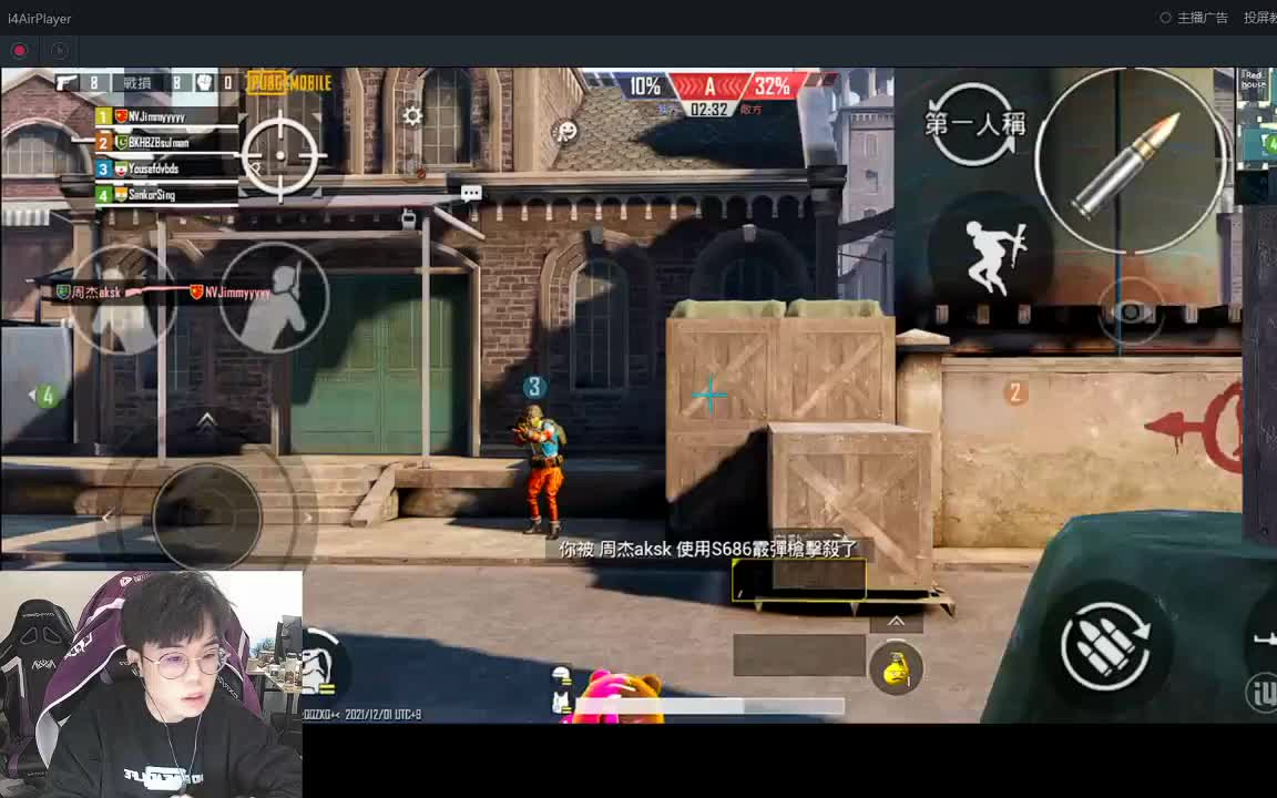 211201 nv腾讯视频战队jimmy居米直播录屏_和平精英