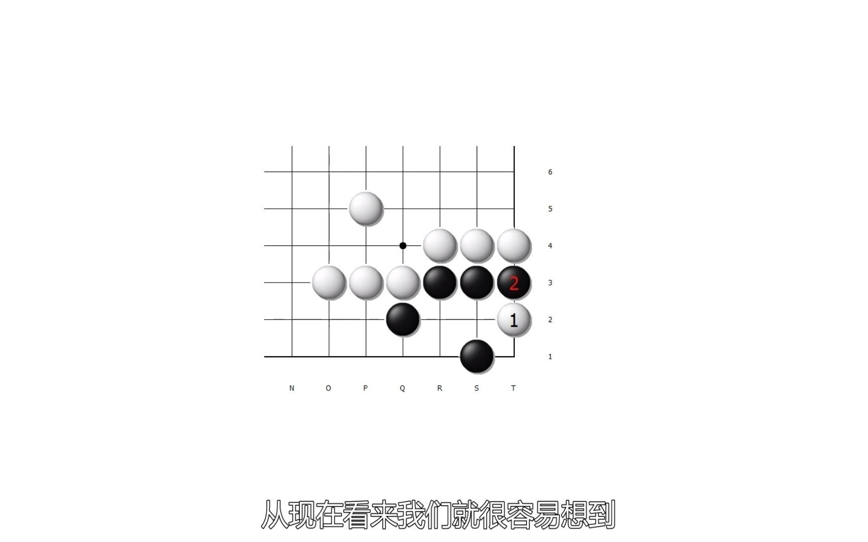 [图]《玄玄棋经》01：小巧势