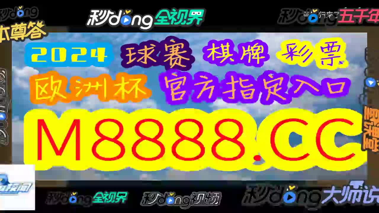 恬哥科普!管家婆三期免费资料