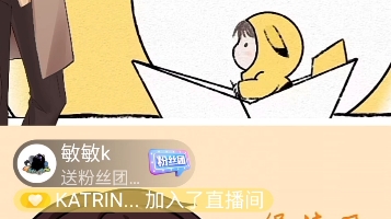 季然个播录屏20230124(抱歉抱歉迟到了)哔哩哔哩bilibili