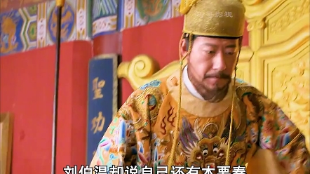 朱元璋的外甥犯下滔天大罪,刘伯温为了帮百姓讨回公道,怒斥朝堂!