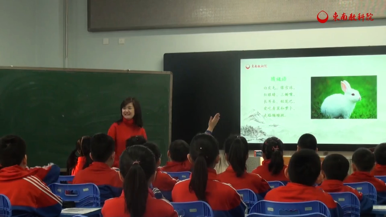 [图]《习作：我的动物朋友》- 孙博萌-东南-有PPT 51备课 部编版小学语文 省级公开课 优质课 精品课 名师课堂 示范课 磨课 千课万人 微课 同课异构