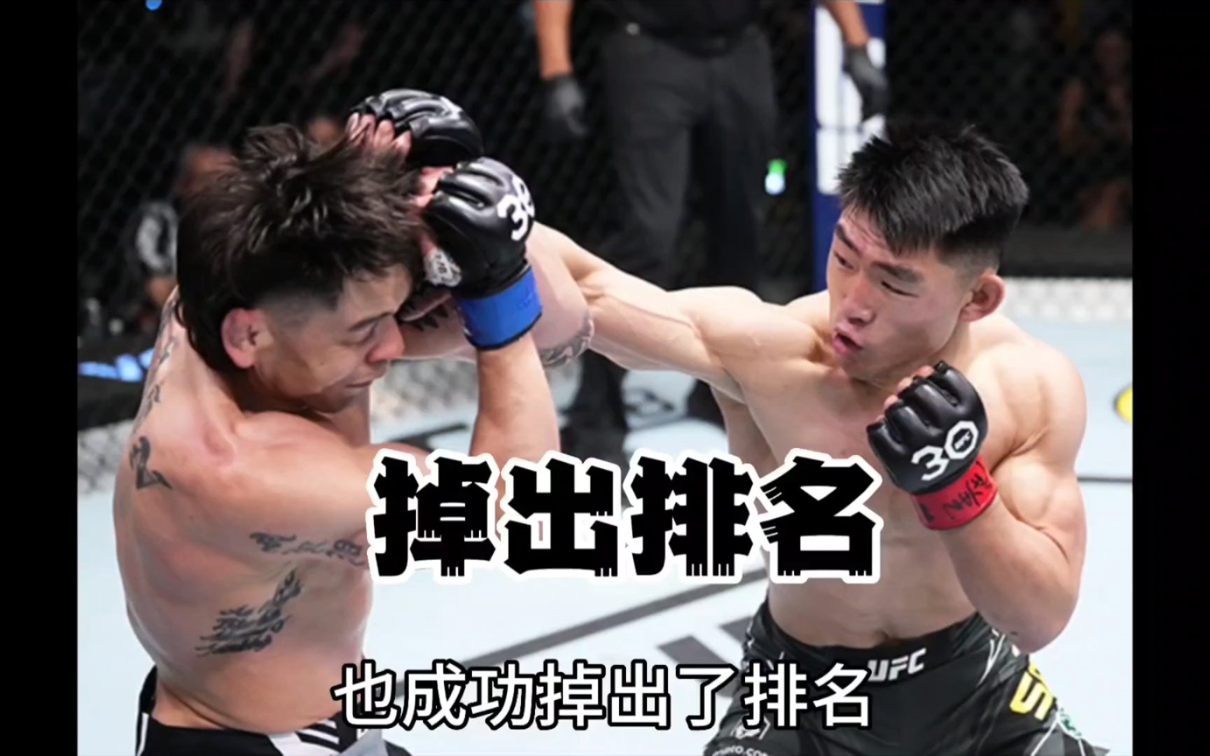 UFC299之后各量级最新排名变化!2024.3.14.哔哩哔哩bilibili