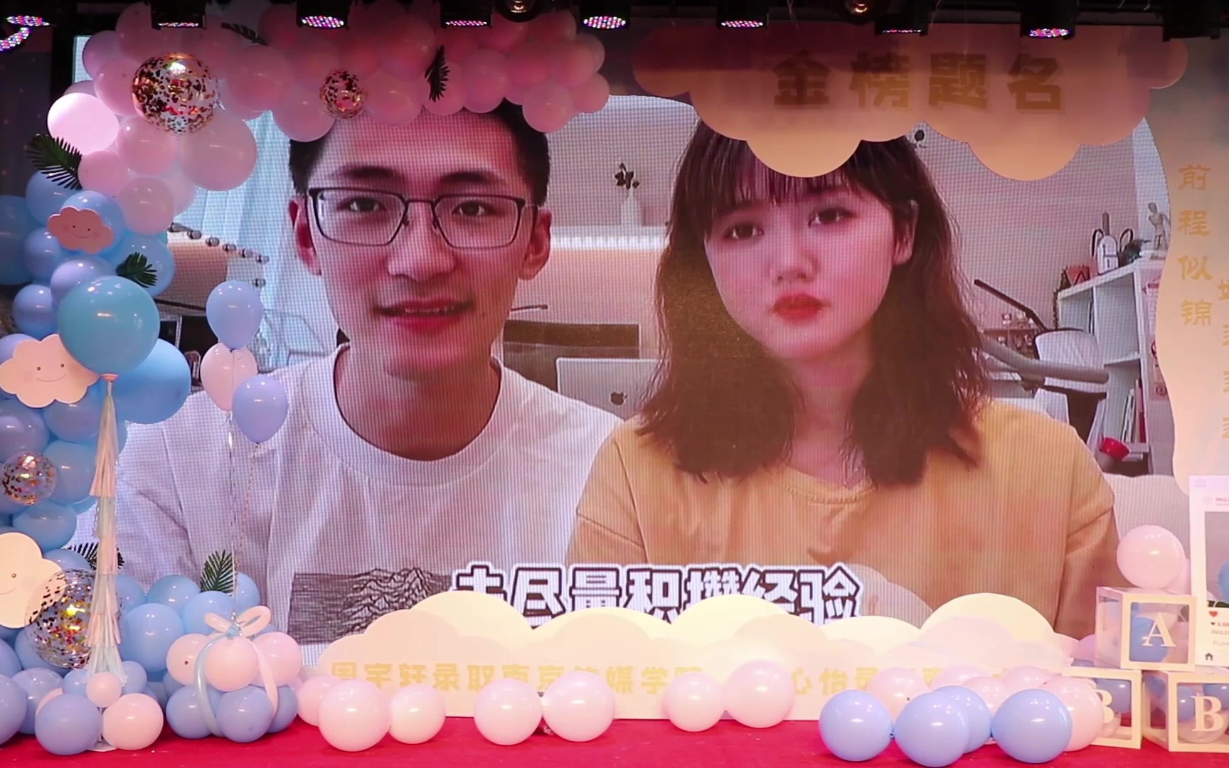 十八岁的我 收到了小鱼和tim的祝福!