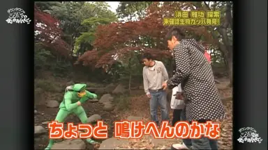 ガキの使い YouTube