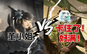 Download Video: 【三国杀单挑】界孙权  VS  董   白   塞得太满啦！我卡住了～