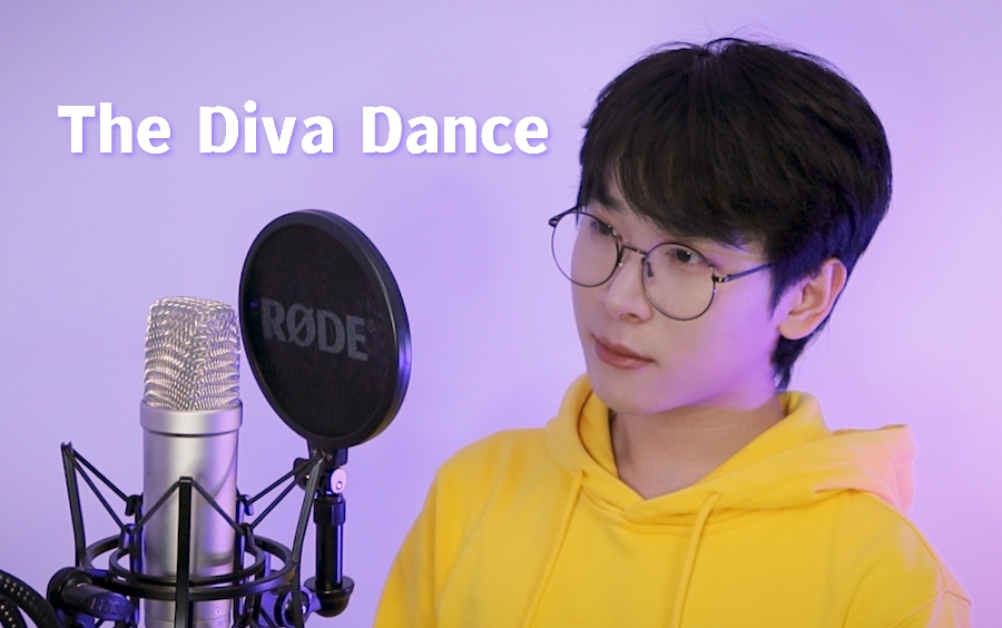 [图]【翻唱】The Diva Dance 用鬼畜表情飙高音