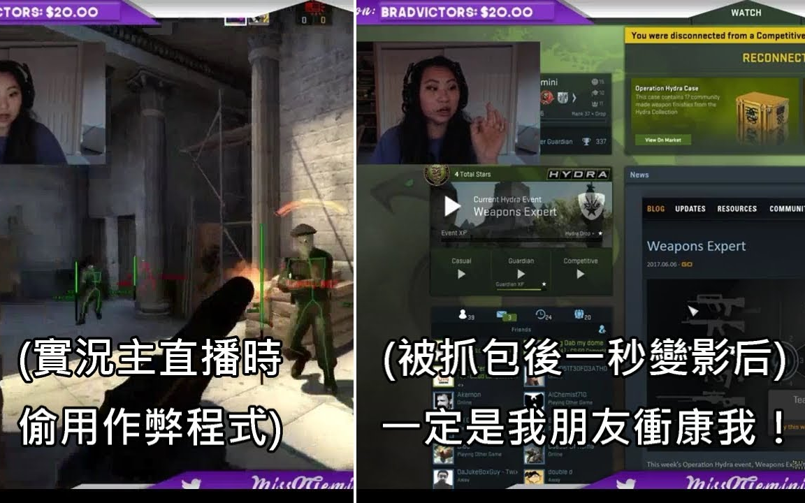 [图]twitch主播开挂玩CSGO被抓到，虾JB编借口被观众嘲讽！直播界的影后！