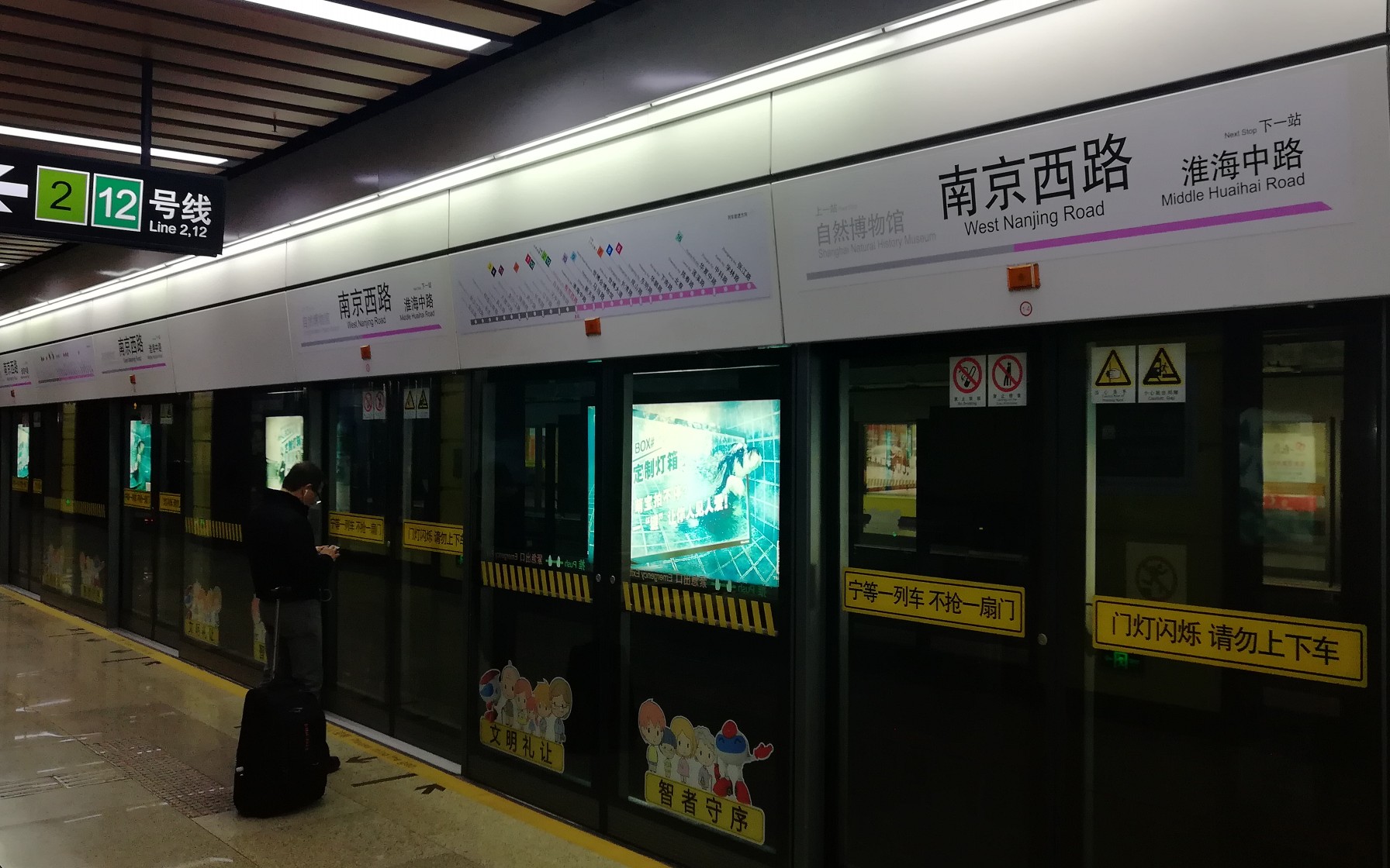 【上海地铁】【pov】#7上海地铁13号线区间(南京西路-淮海中路)侧窗展