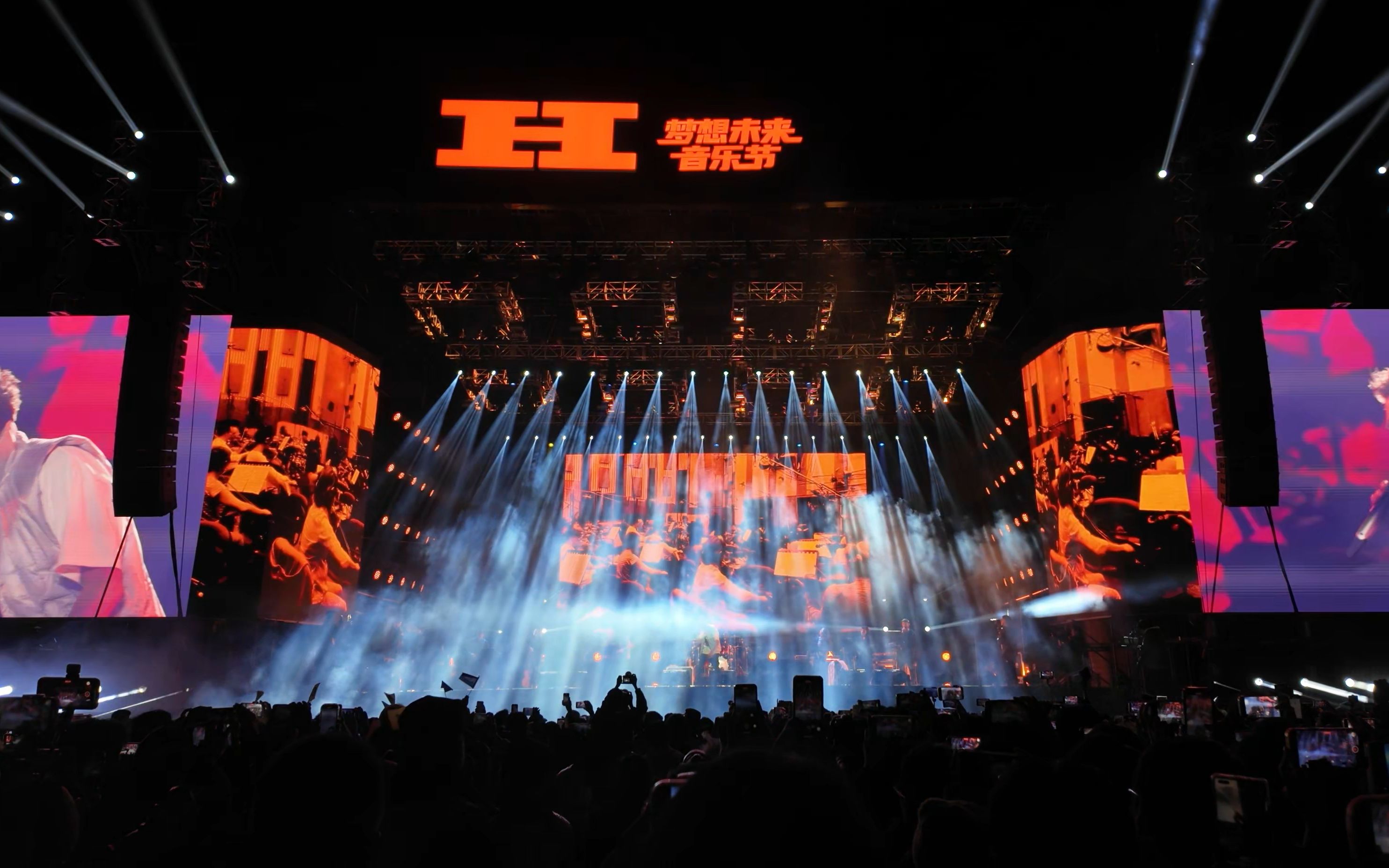 20231119 杭州梦想未来音乐节 陶喆,郭顶,水曜日のカンパネラ 4k