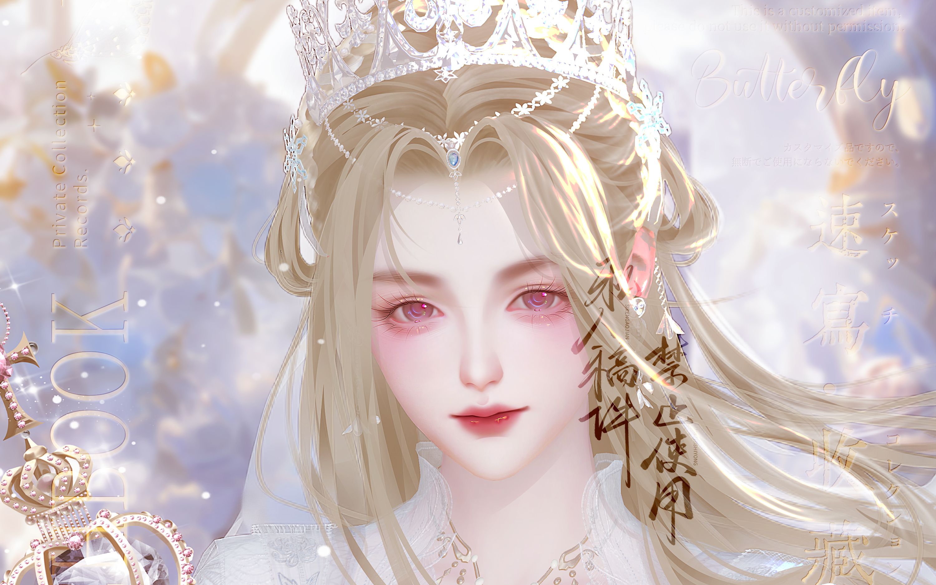 【剑网三转手绘】画个美女