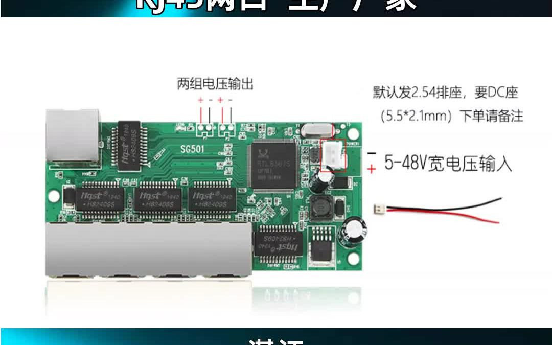 湛江 ,RJ45网口 生产厂家哔哩哔哩bilibili