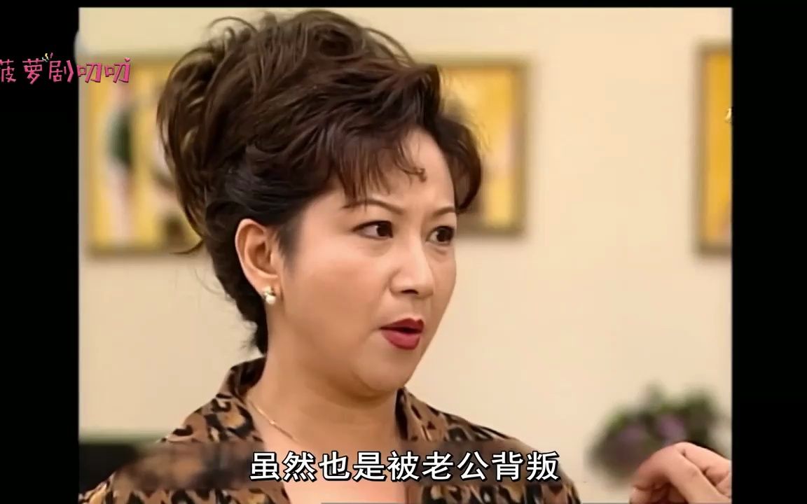 TVB出名的5位肥婆:“细细粒”长相时髦,穿旗袍撒娇成宅男女神!哔哩哔哩bilibili