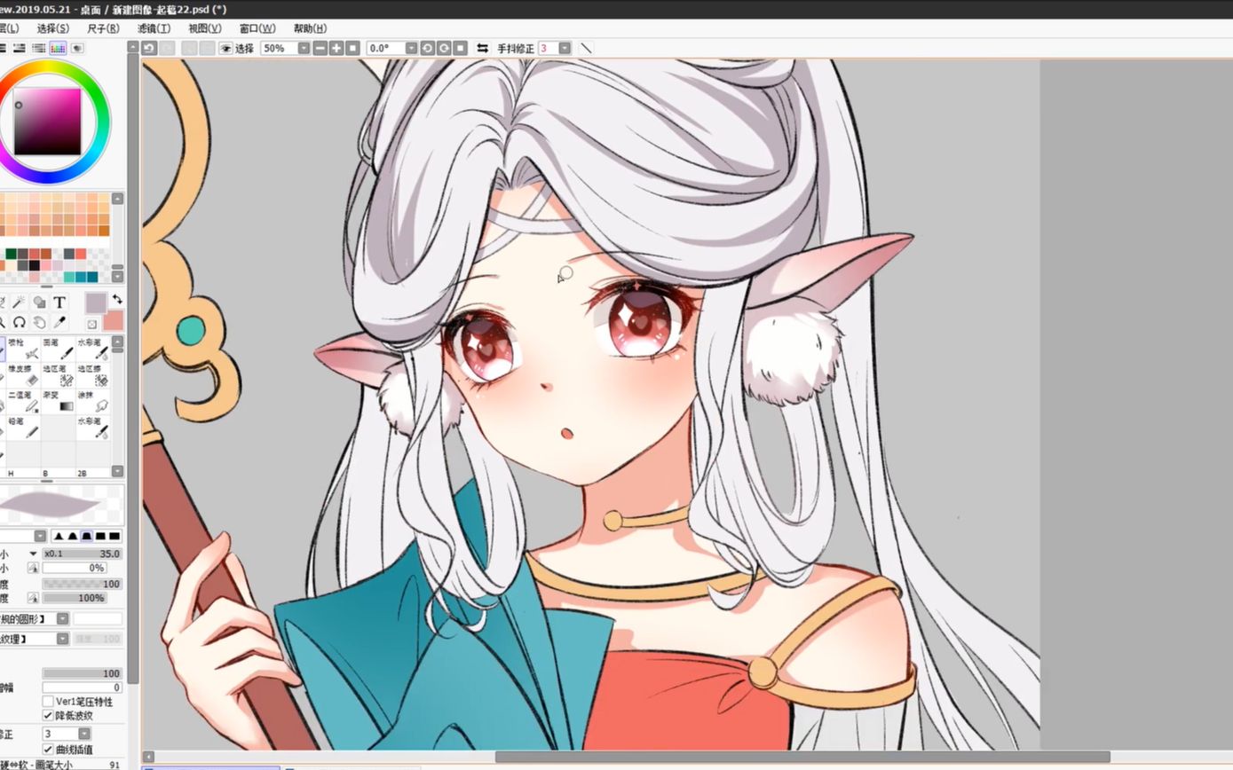 王者荣耀赛璐璐风格瑶头发上色4