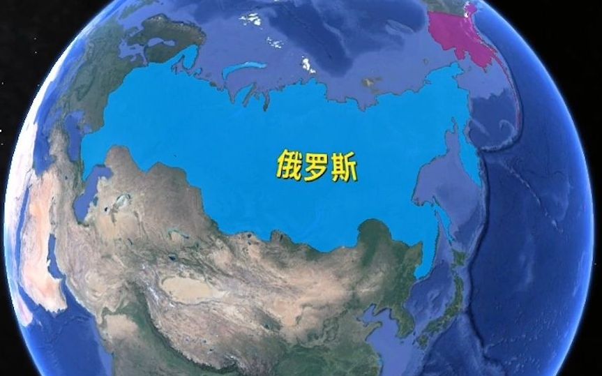 俄罗斯地理位置不好吗?结合地图带你了解一下哔哩哔哩bilibili