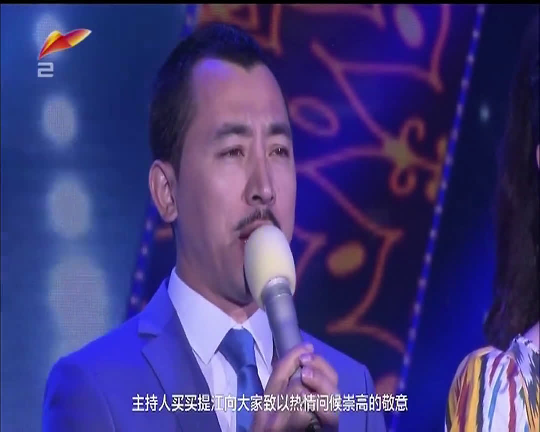 丝路达人秀 talanit sehnisi 第二季 第29期_哔哩哔哩_bilibili