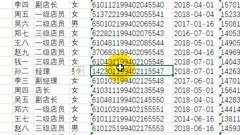 重复值查找和删除哔哩哔哩bilibili