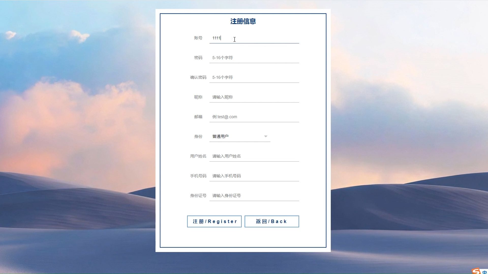 【web前端】vue element打造ssm汽车租赁管理系统 教学讲解(附源码)前
