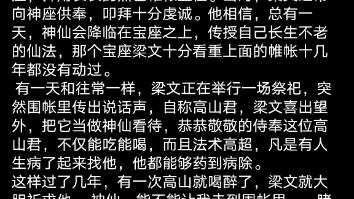 [图]分享一下《讲了很久很久的中国的妖怪故事》