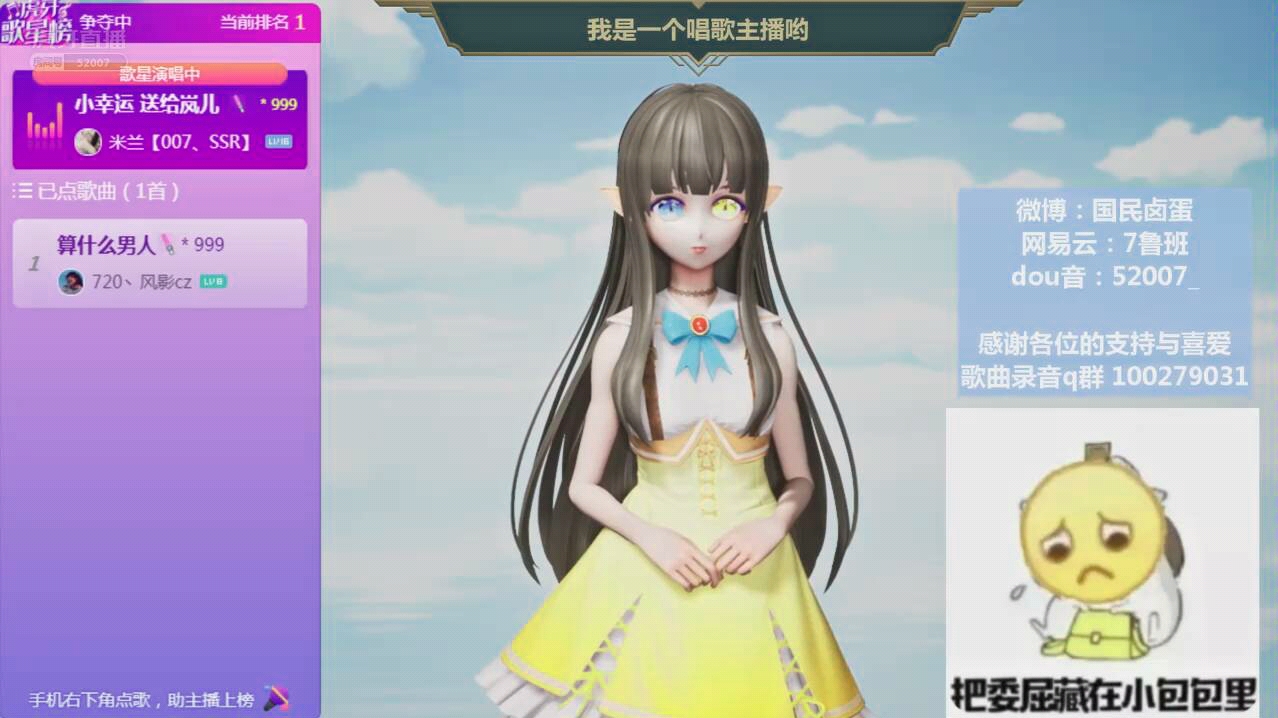 [奇领小鲁班][有删减]土豪杀216