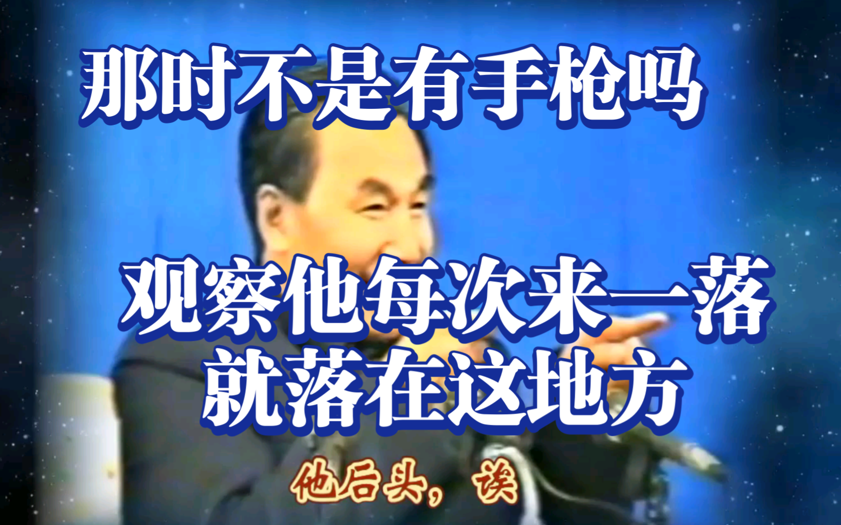 解放初故宫管理者埋伏欲抓潜入宫的轻功高手 ——轶事遗闻录哔哩哔哩bilibili