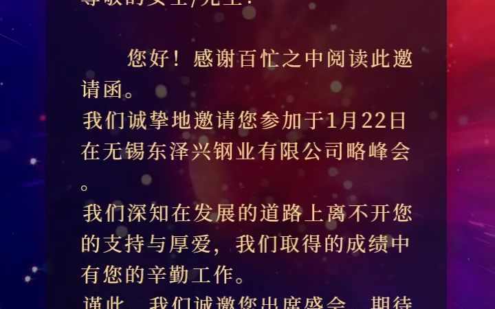 南通2205大口径不锈钢焊管的生产厂家13131313824哔哩哔哩bilibili