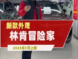 Download Video: 新款老款你们怎么选择