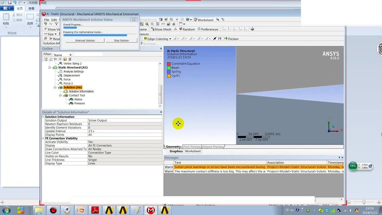 [图]ANSYS18.0复杂装配体接触非线性计算高级视频教程