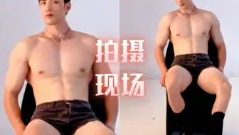 Download Video: 惊！杨洋练壮了！突破新尺度新风格？！（bushi）白皮筋肉男拍摄现场｜拍摄现场MiniVlog系列