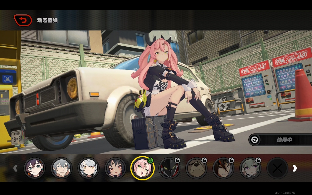 应用截图5预览