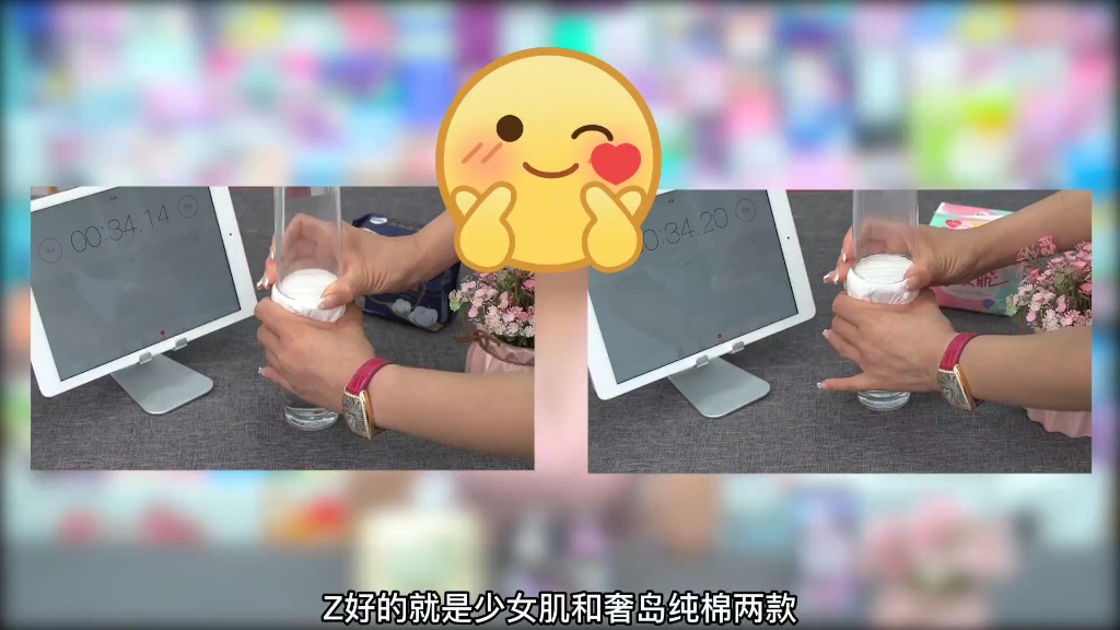 高洁丝姨妈巾大测评哔哩哔哩bilibili