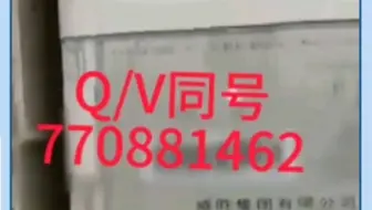 三相智能电表干扰器液晶电表遥控器电表慢转器
