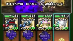 星ドラ狭間の闇の王魔王級物理スパパラ編成 哔哩哔哩 つロ干杯 Bilibili