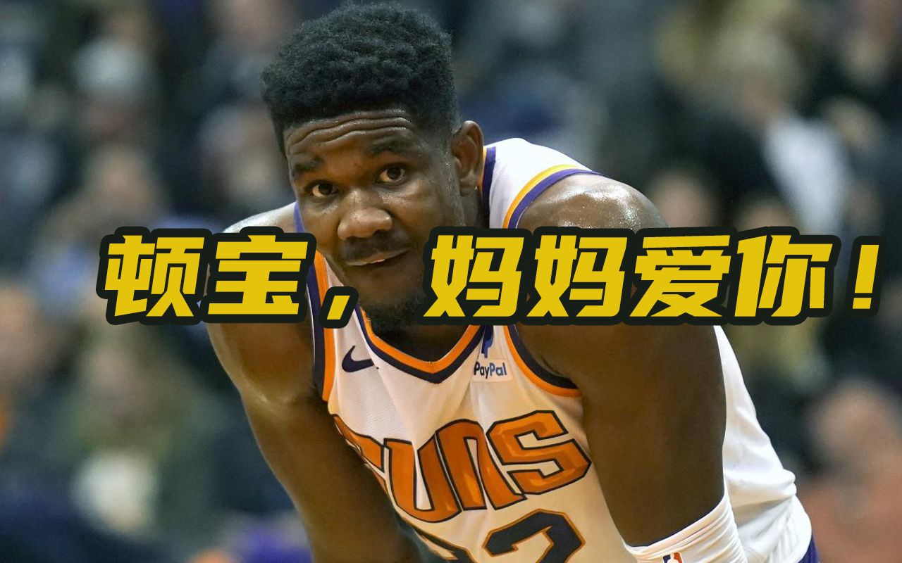 【nba2kol2】2kol2玩家才知道的球员昵称网络游戏热门视频