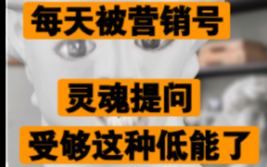 真的很降智!邀你共赏营销号用脚抠出来的张艺兴通稿!哔哩哔哩bilibili