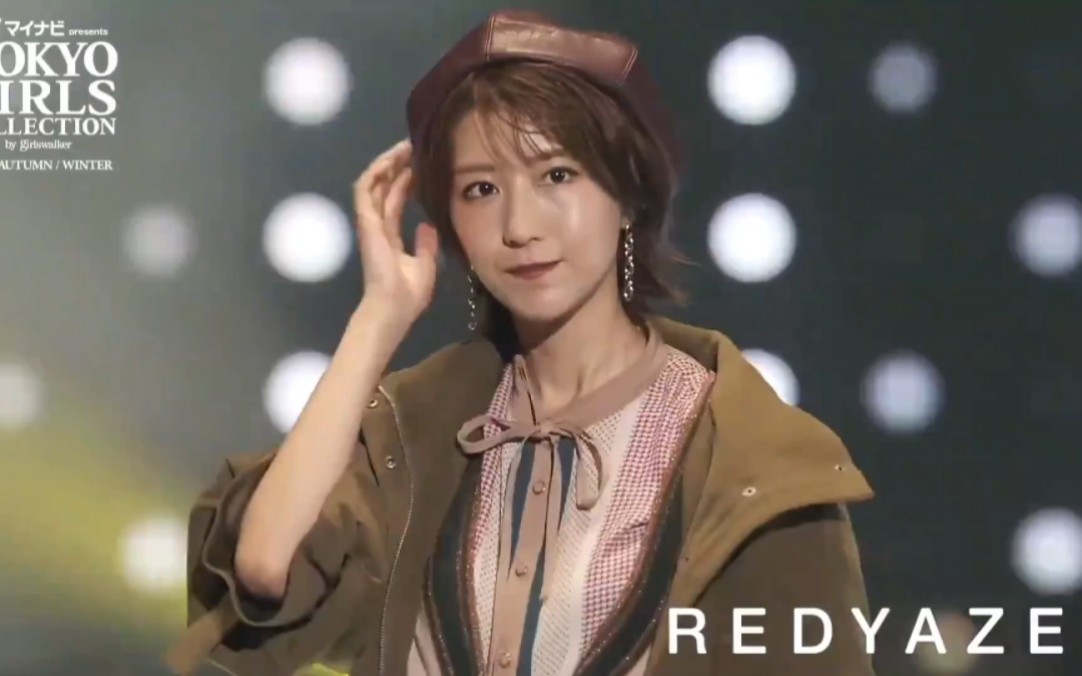 土生瑞穗:1997年出生于日本东京