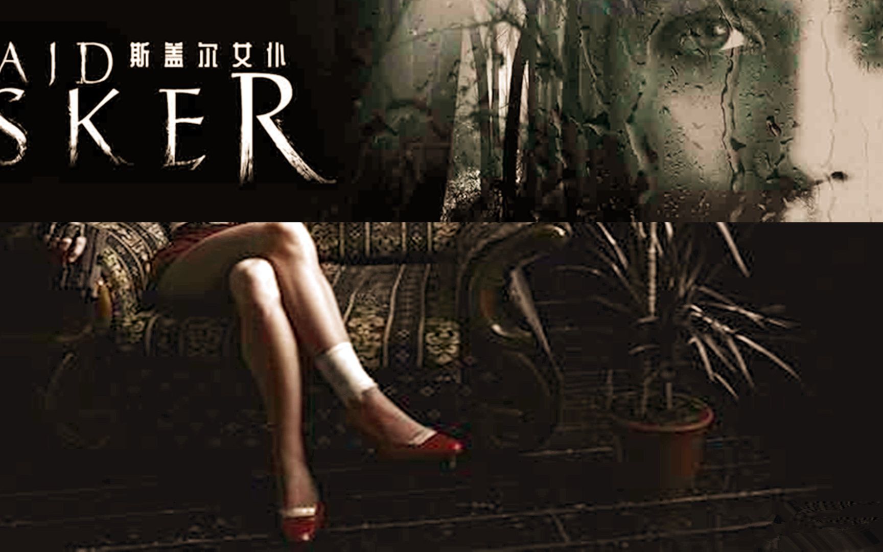 斯盖尔之女maidofsker新游戏试玩