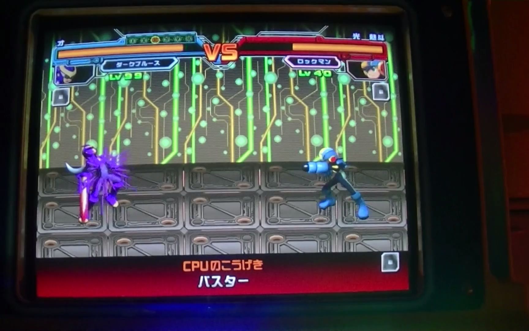 [图]Rockman EXE - Battle Chip Stadium - Dark Blues vs Rockman 洛克人芯片街机