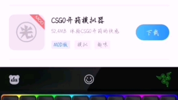 CSGO手游下载教程哔哩哔哩bilibili反恐精英教程