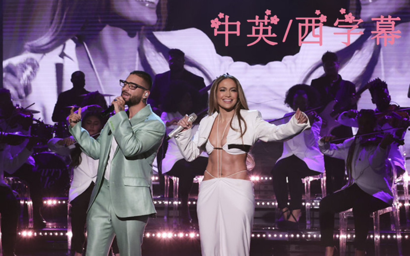 [图]马鹿马唱英文歌！Jennifer Lopez & Maluma《嫁给我 Marry Me》首个电视现场来啦