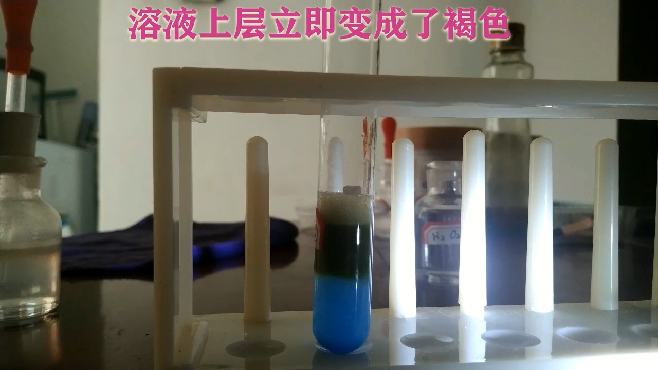硫酸铜 氢氧化钠 过氧化氢