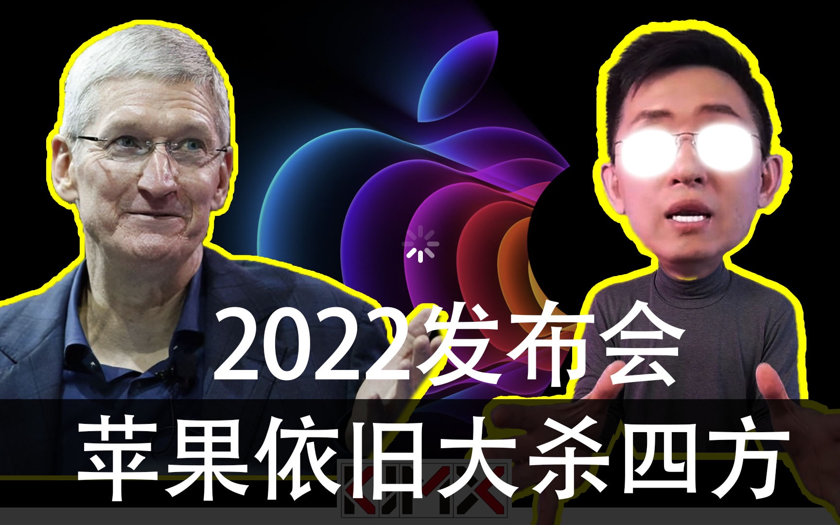 几分钟 苹果发布会大盘点!iPhone6经典永流传 M1Ultra芯片再次大杀四方!那岩KJMX 科技美学